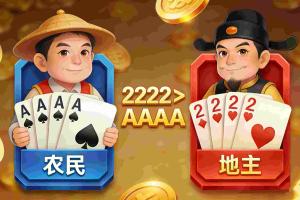 斗地主实战中如何快速判断牌型强弱